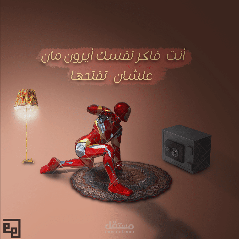 تصميم وهمى