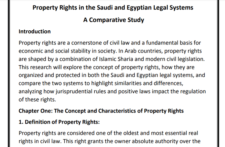 بحث مقارن في حق الملكية Property Rights in the Saudi and Egyptian Legal Systems  A Comparative Study