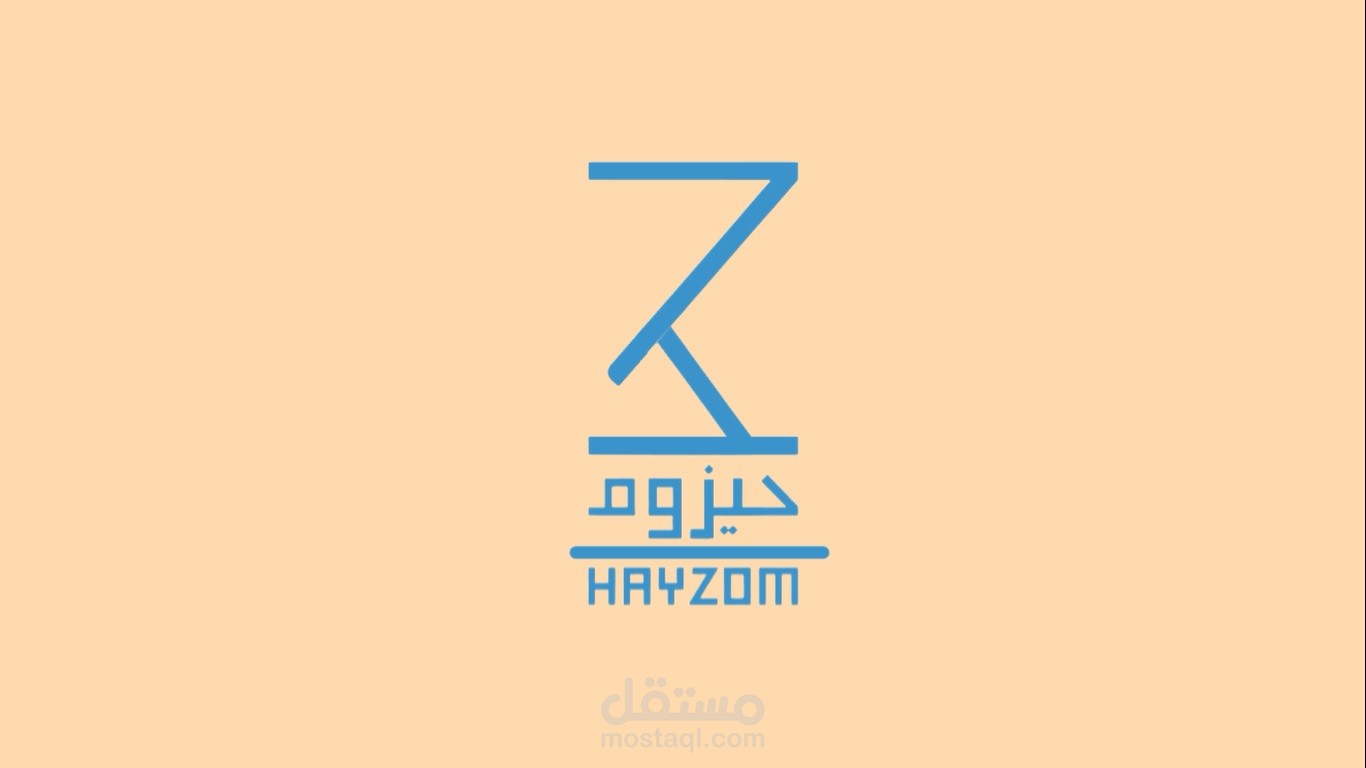 Intro - Hayzom Company | انترو - شركة حيزوم