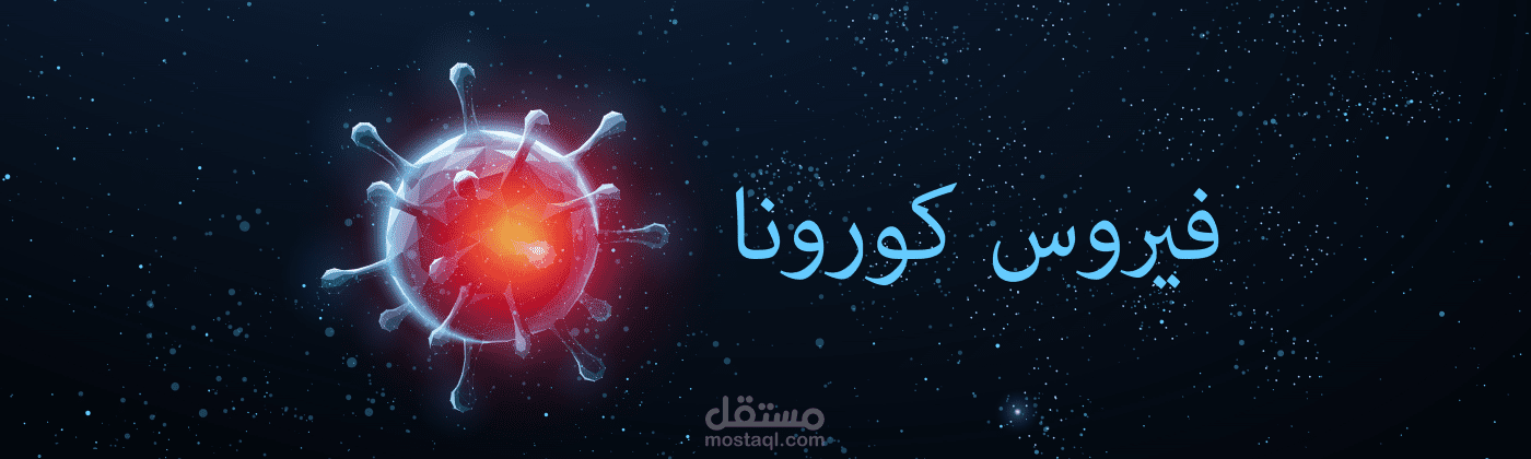 ترجمة مقال طبي من الإنجليزية إلى العربية