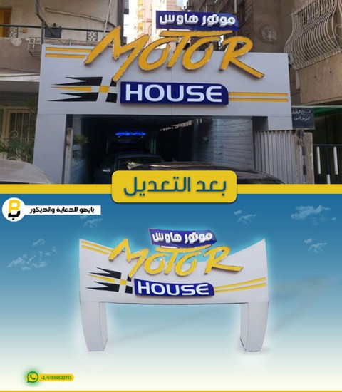 التعديل على الصور