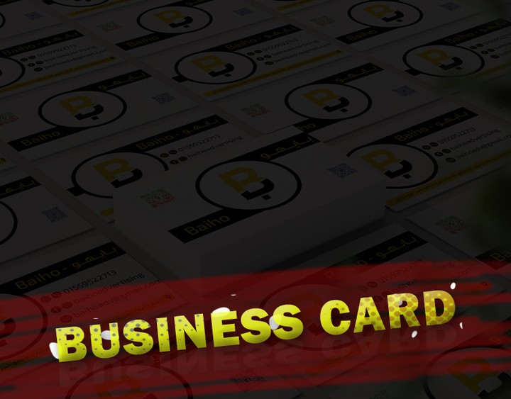 business card - كارت لشركة بايهو للدعاية والإعلان