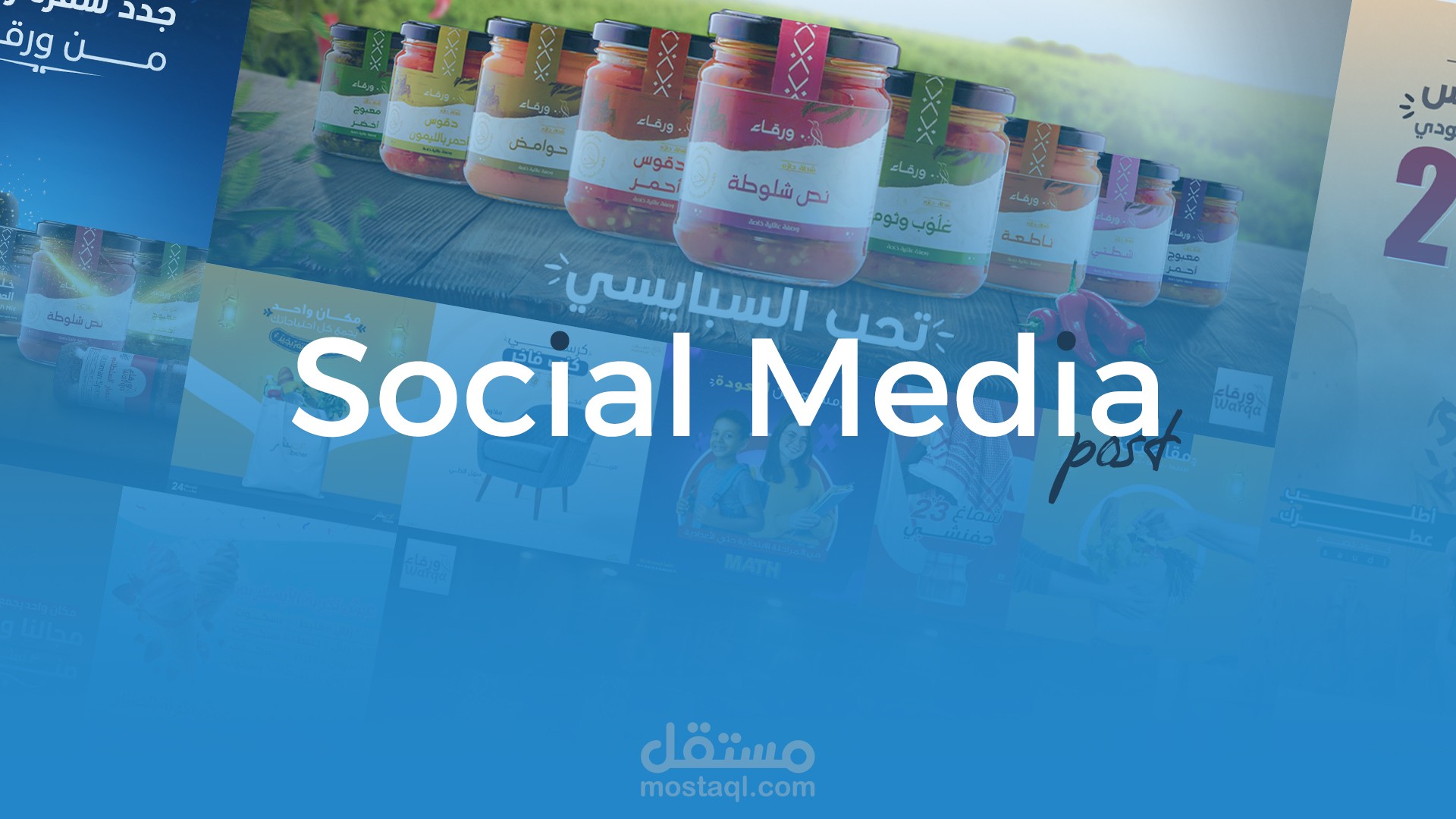 Social Media Desing