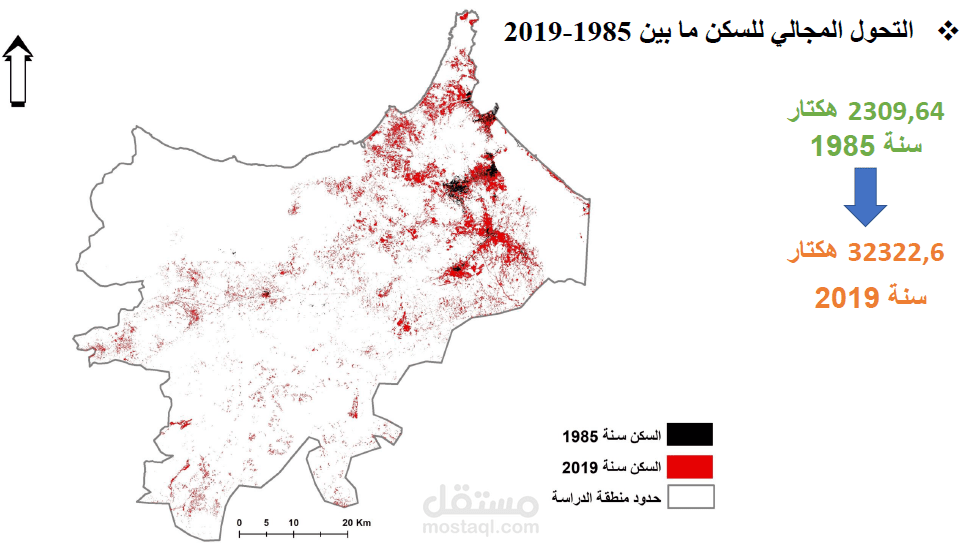 الاستشعار عن بعد لرصد التحولات المجالية بمنطقة الريف الشرقي-المغرب