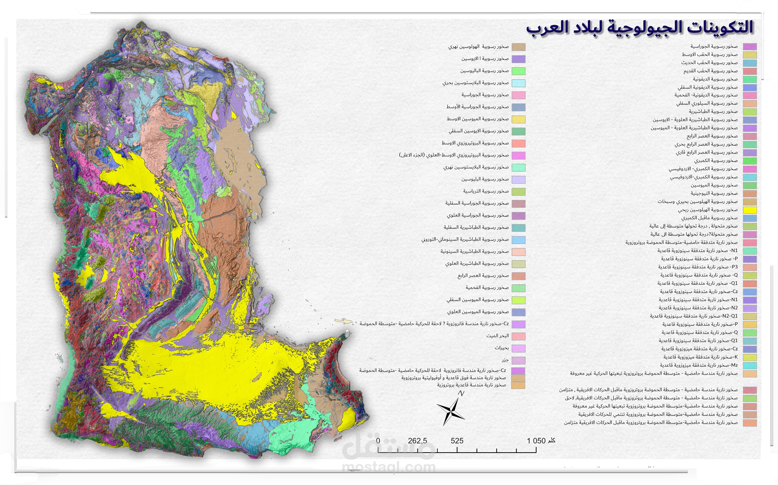 التكوينات الجيولوجية للجزيرة العربية.