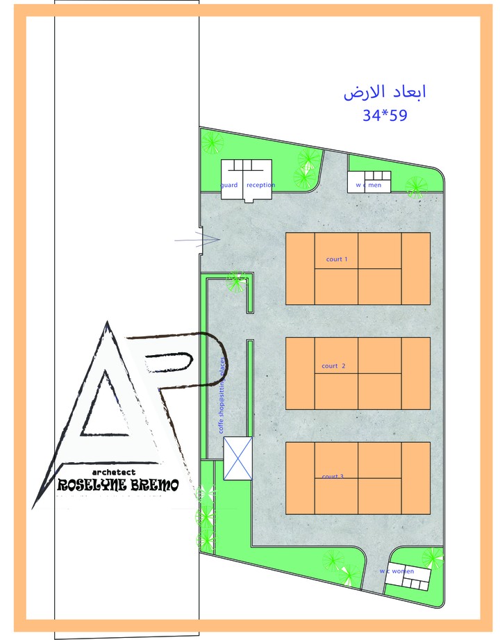 pedal court