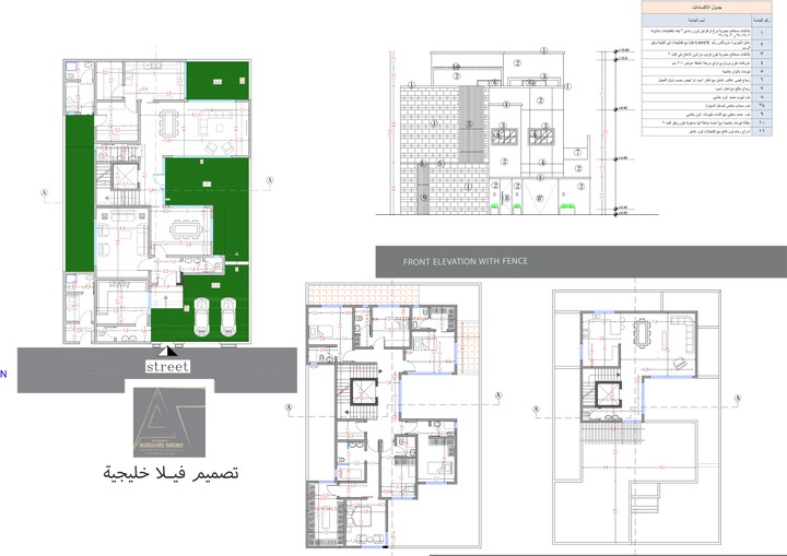 تصميم  معماري لفيلا خليجية- مخططات