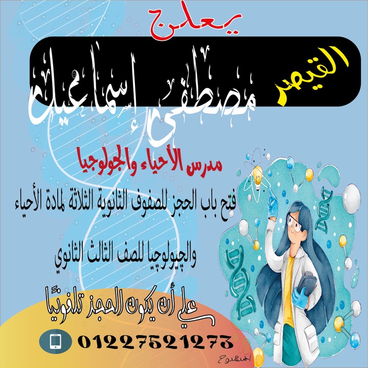 اعلان مدرس