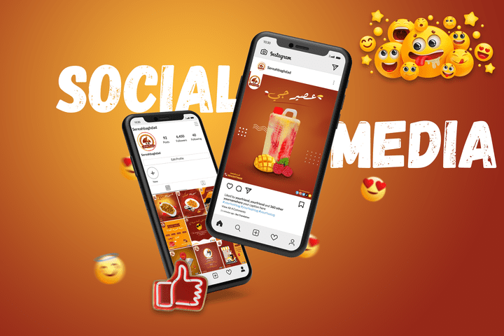 Social Media design : تصاميم سوشال ميديا لصالح مطعم سيريه بغداد