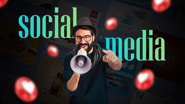 تصاميم سوشيال ميديا | social media designs