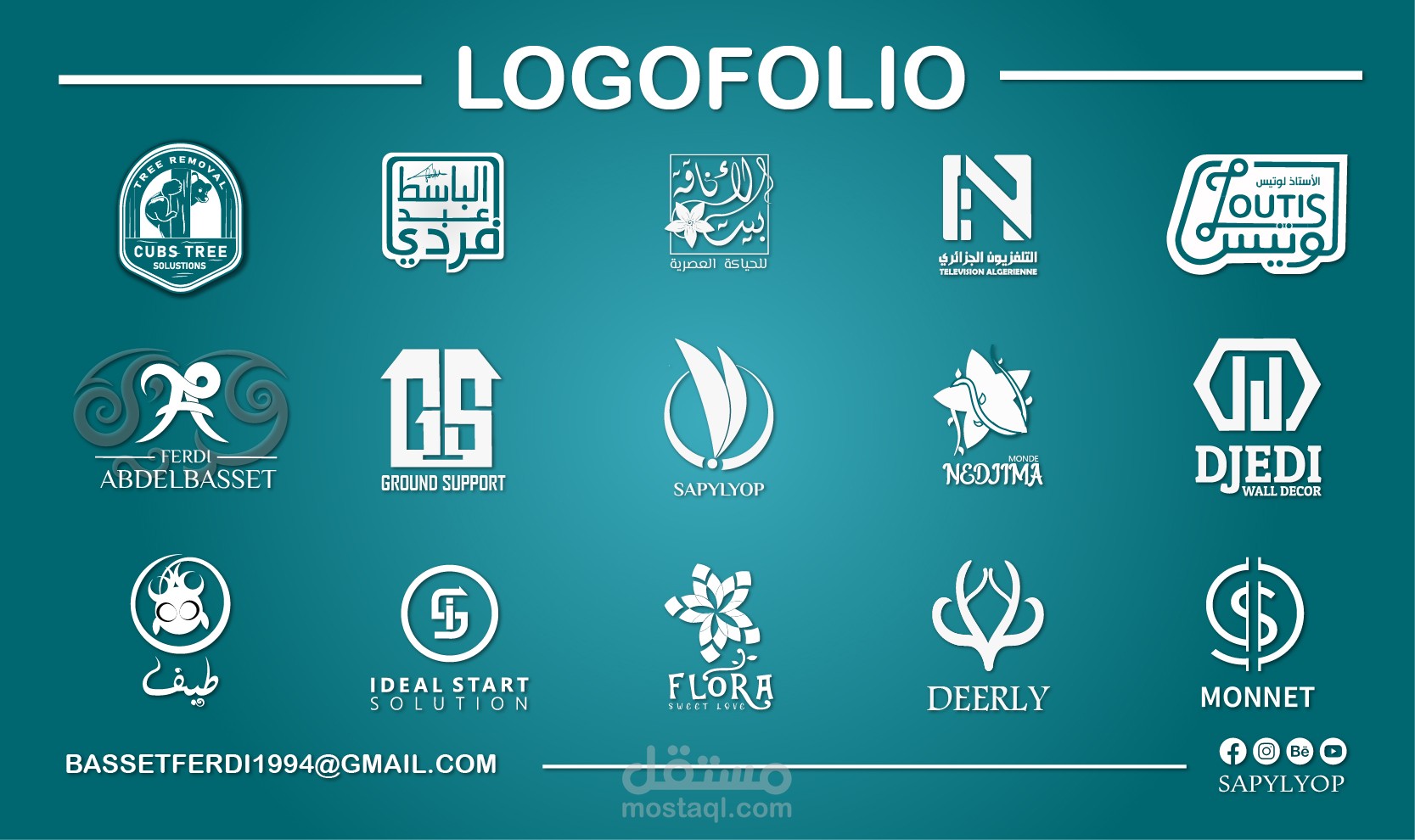 logofolio