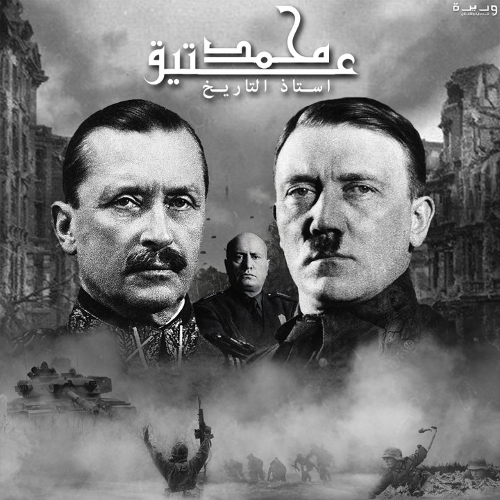 بوستر تاريخ - الحرب العالمية | Poster World War