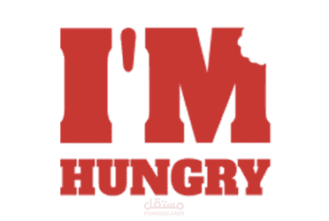 I'M HUNGRY