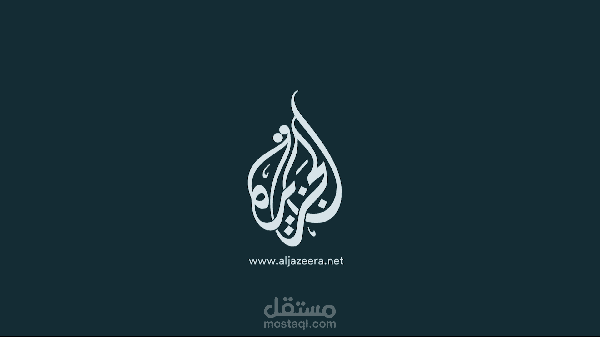 Aljazeera Logo Animation ||تحريك شعار قناة الجزيرة