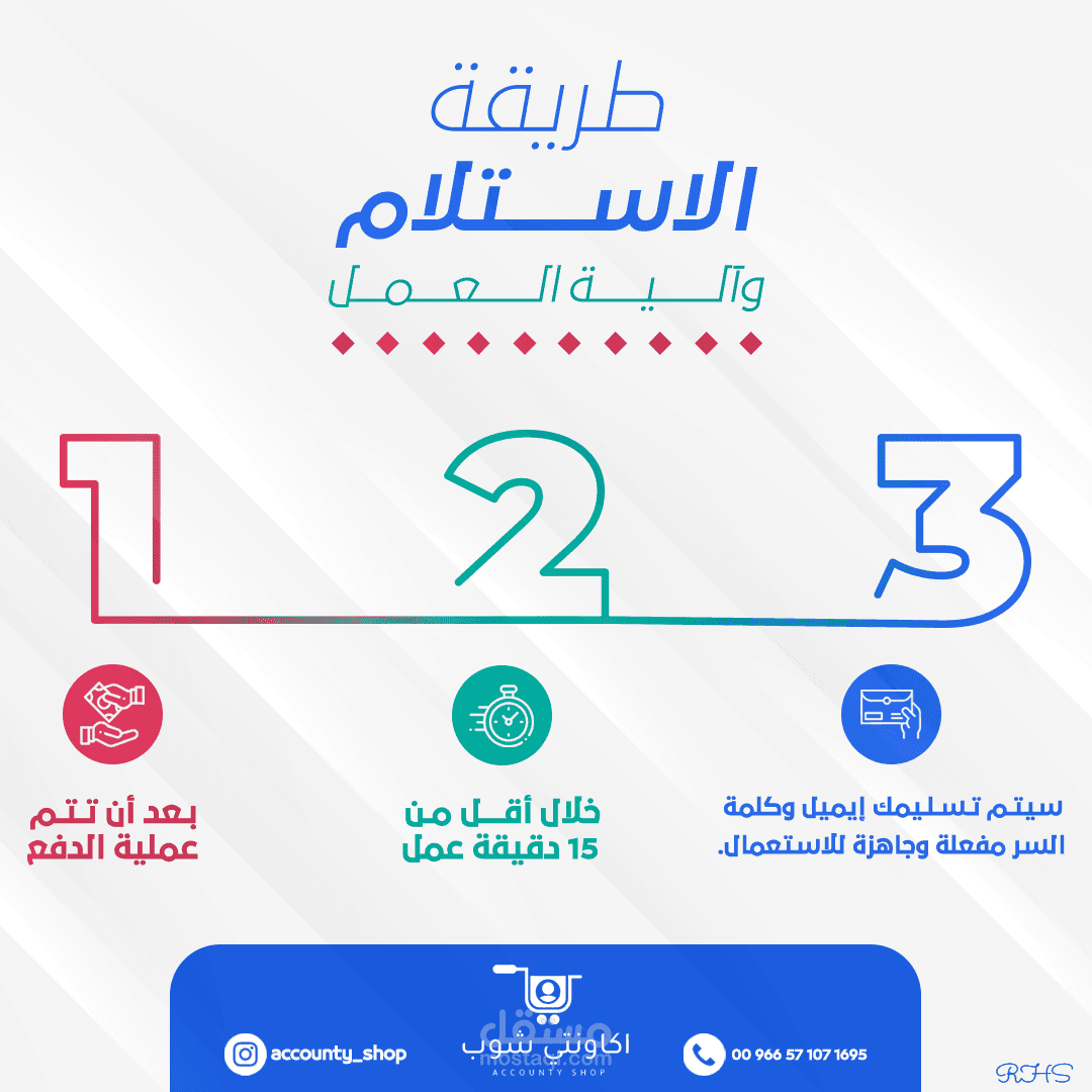 تصميم بانر اعلاني للانستغرام
