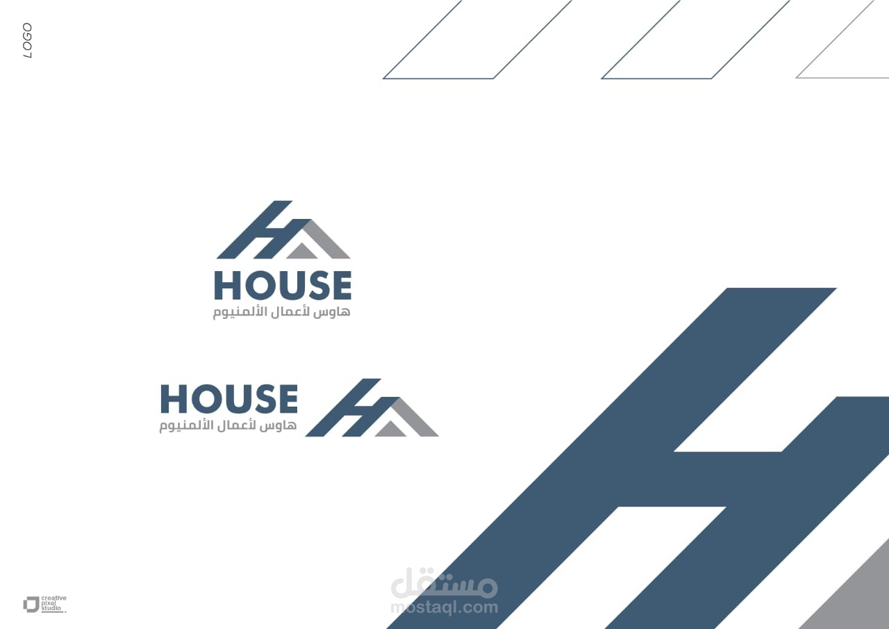 هوية بصرية لشركة House لأعمال الألومنيوم