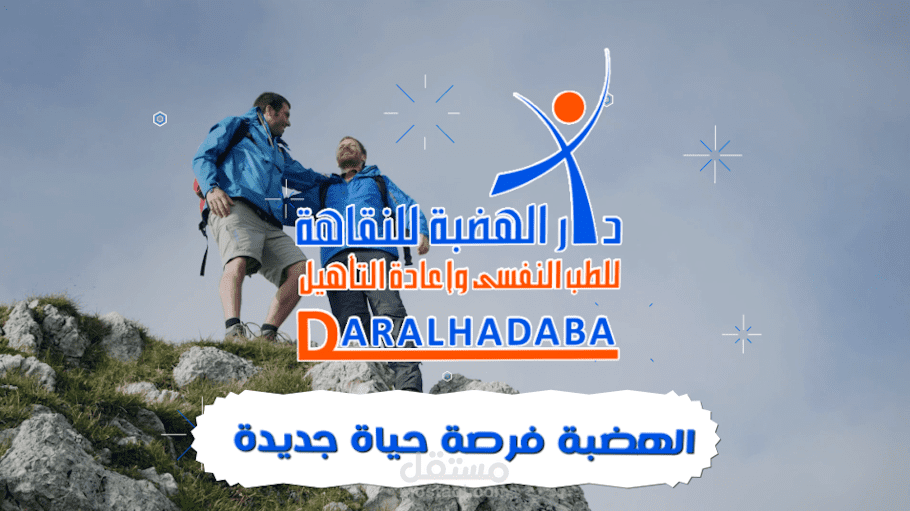 انترو فيديو Logo Introduction