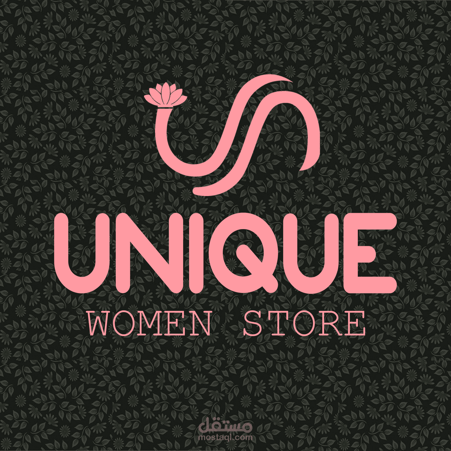 تصميم لوجو unique store