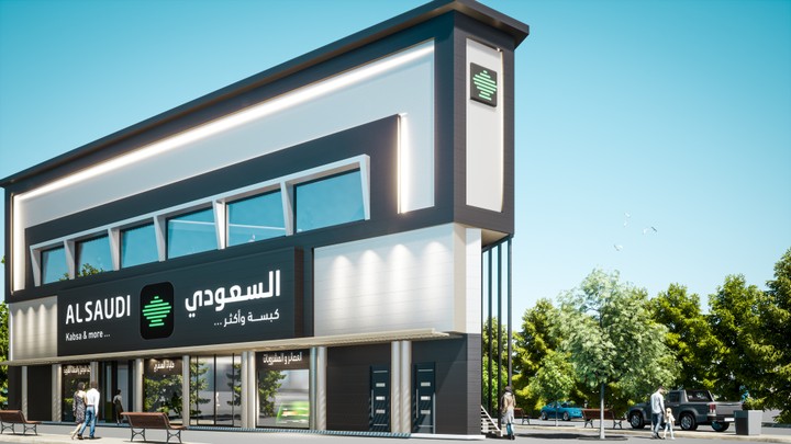 تصميم و تجديد الواجهات لمبنى الفرع الرئيسى لمطاعم السعودي بالرياض