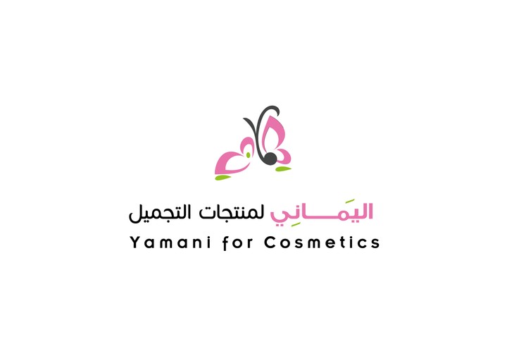 شعار اليماني لمنتجات التجميل