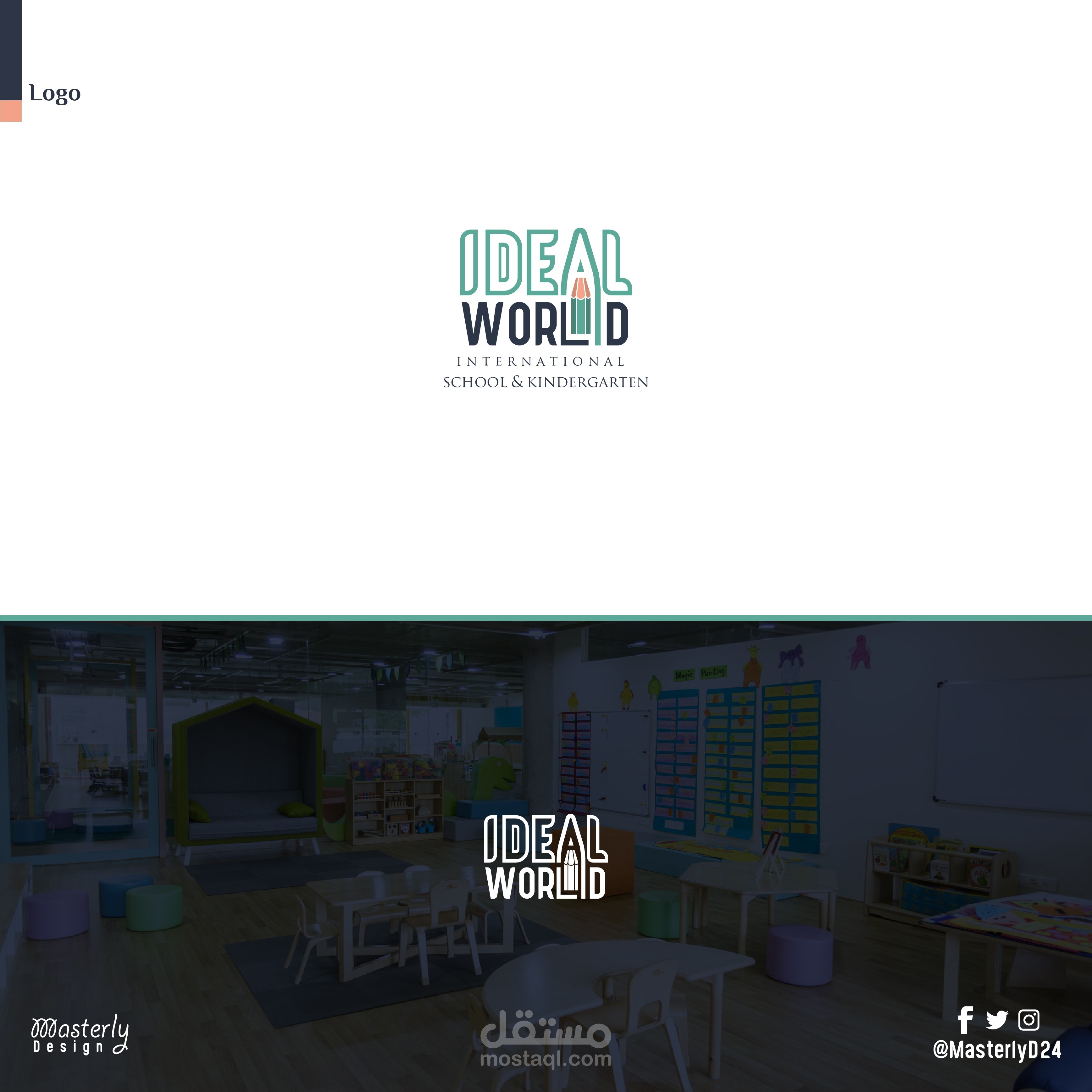 تصميم شعار - Ideal World International School And Kindergarten