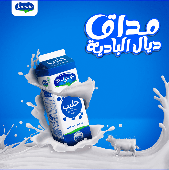 advertising Visual Design | Milk | Jaouda