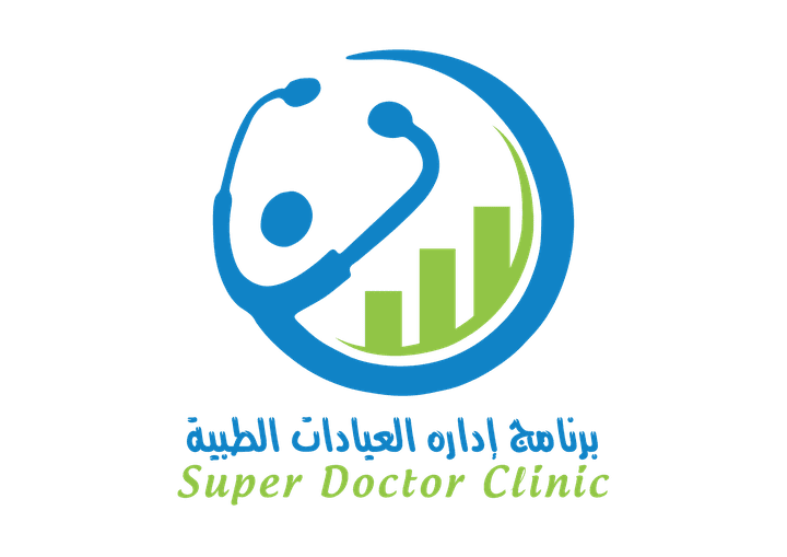 برنامج ادارة عيادة طبية Super Doctor Clinic