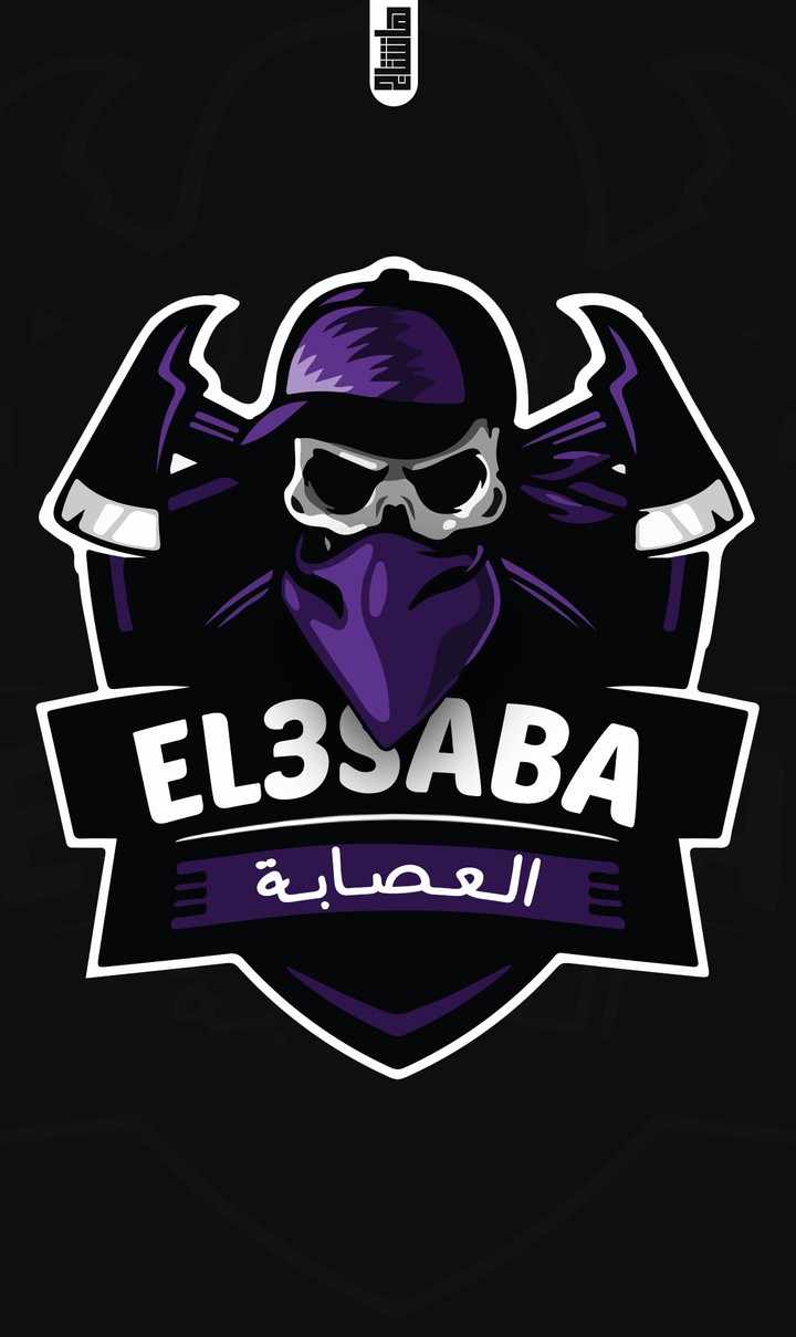 El3saba Logo
