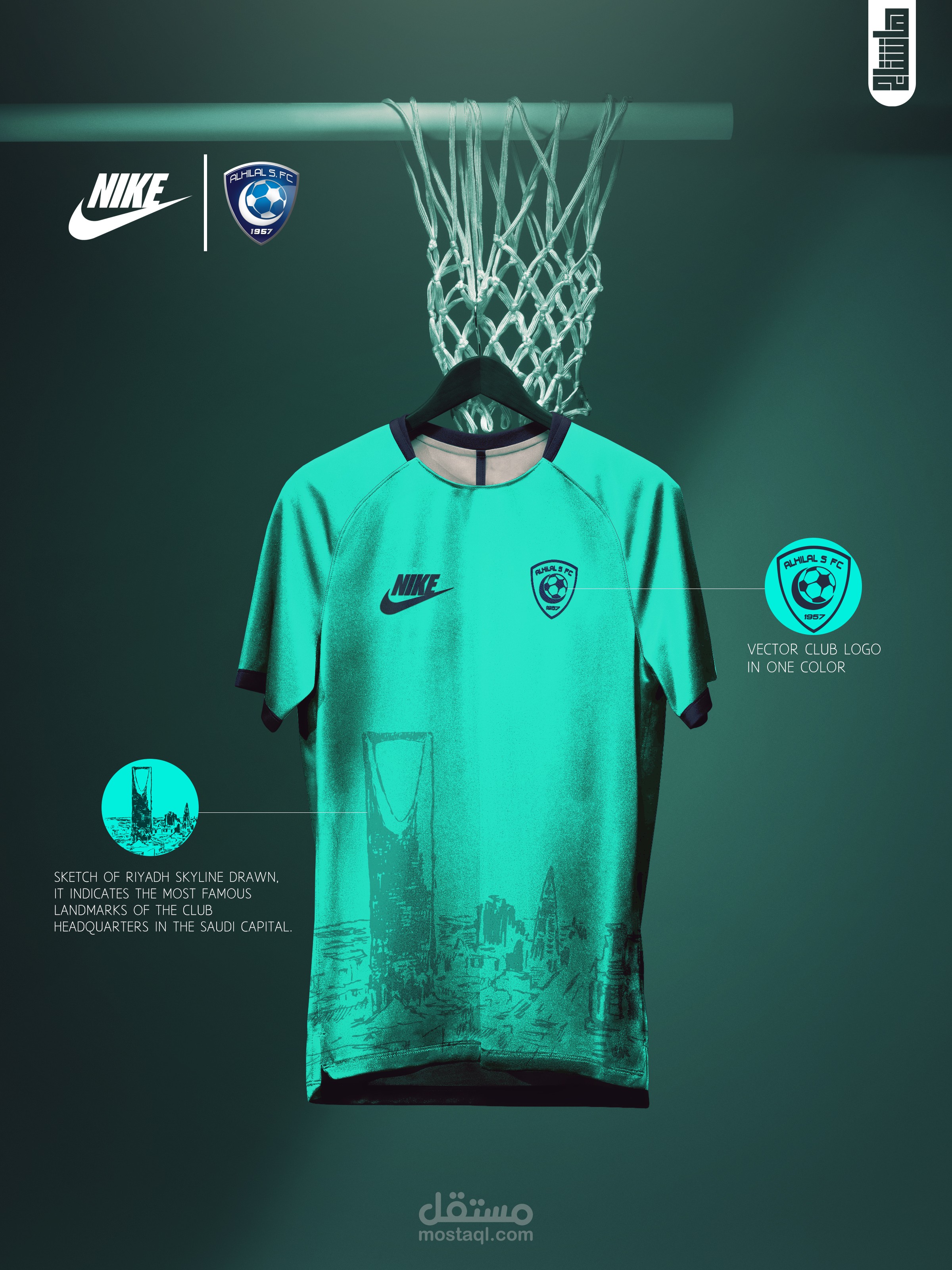 Al Hilal Kit