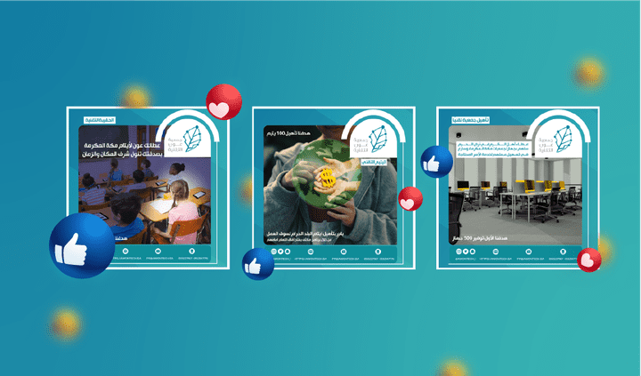 تنفيذ تصاميم سوشيال ميديا لجمعية عون التقنية (السعودية)