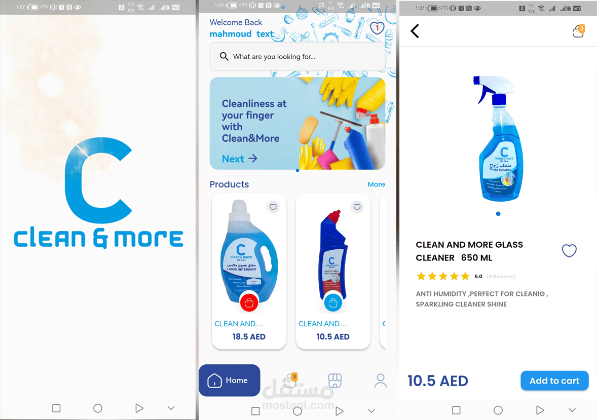 Claen and More | مستقل