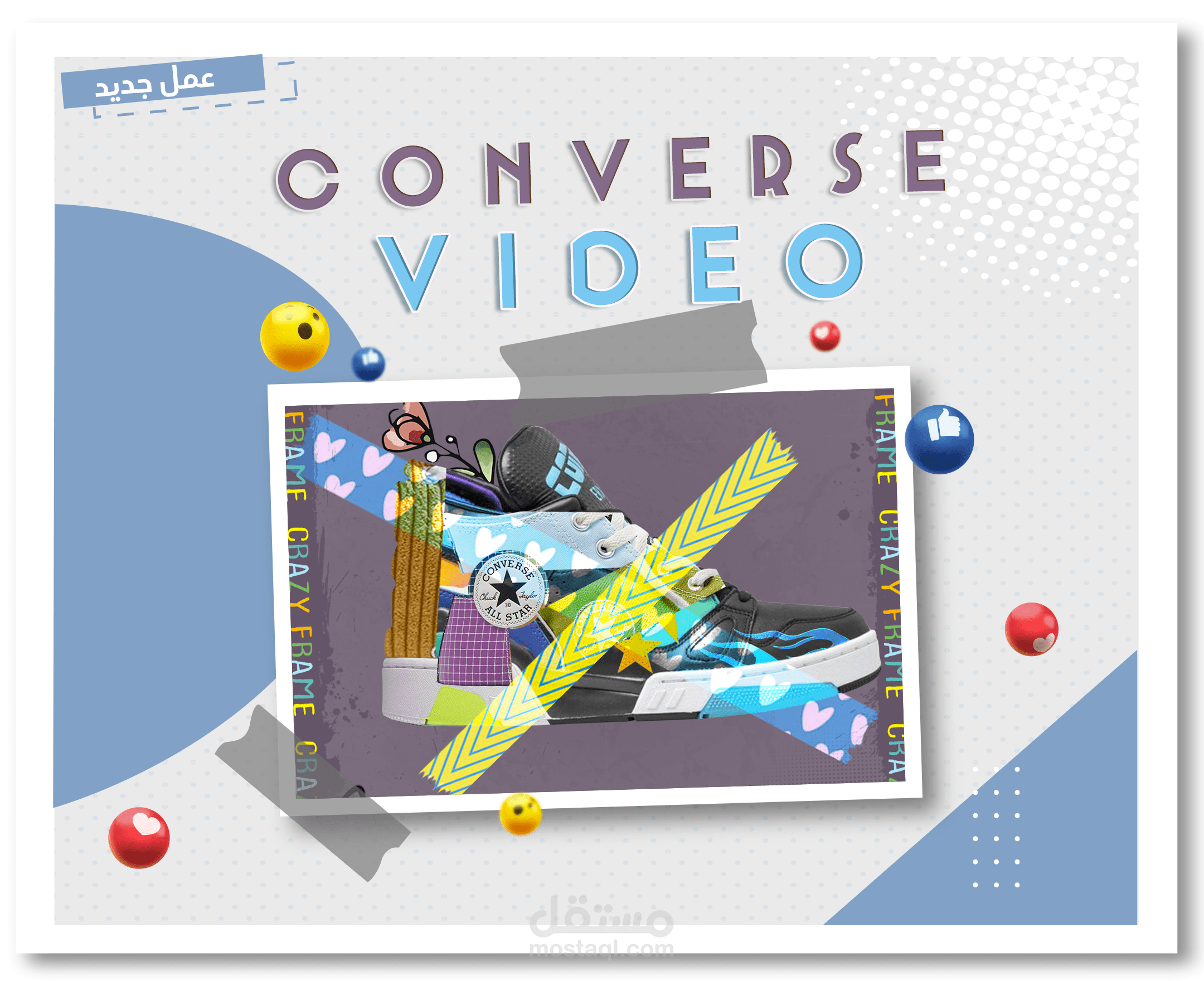 Crazy frames Video