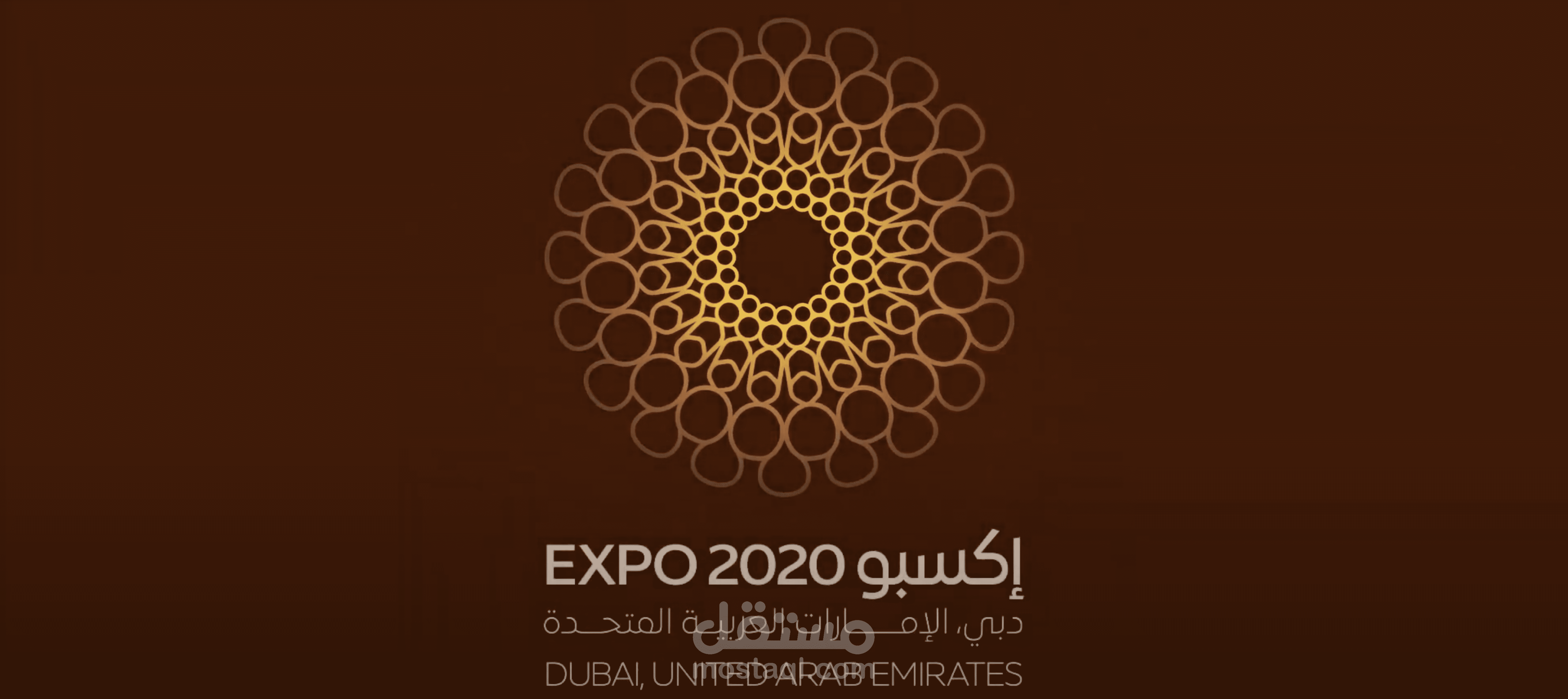 برومو مقدم لـExpo 2020 للاعب الخفة الاماراتي سلطان