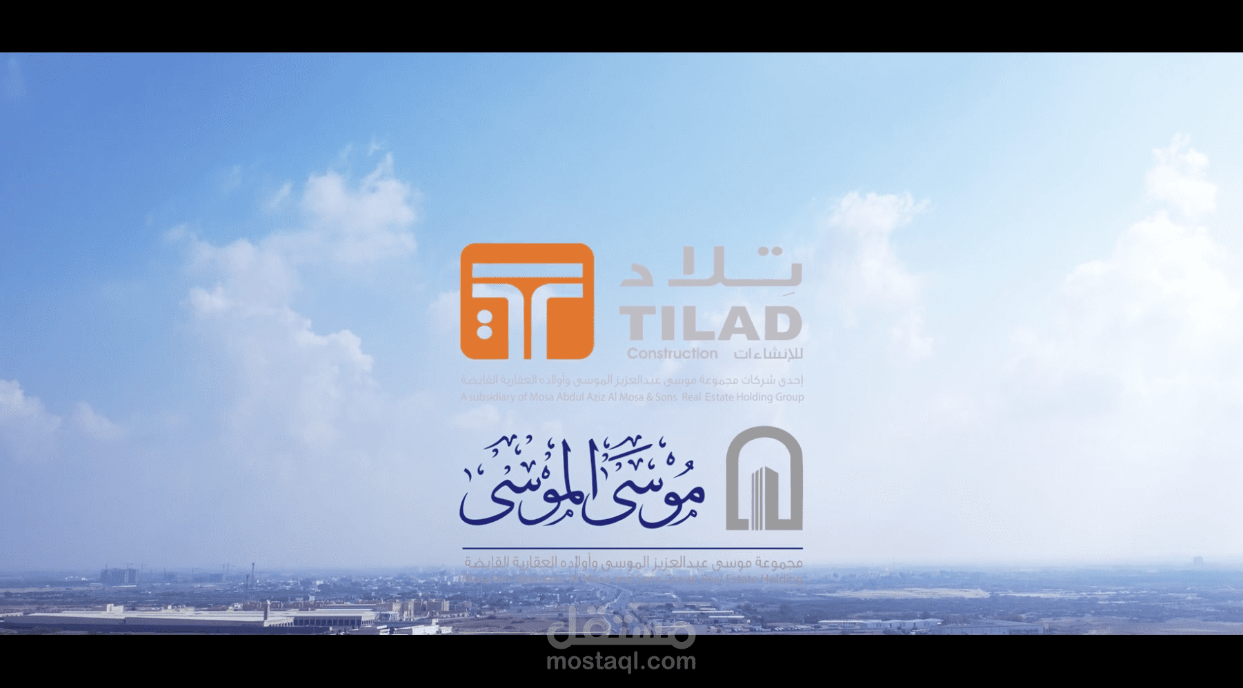 مثال لشركة عقارات واستشارات هندسية