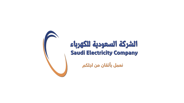 الشركة السعودية للكهرباء-موشن