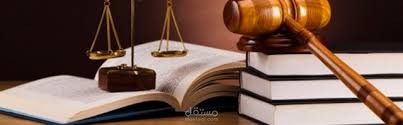 تسليم رسالة في التشريعات الدستورية دراسة مقارنة