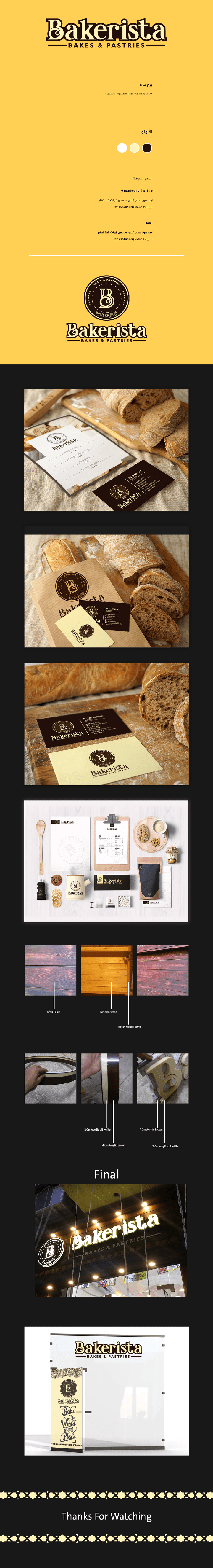 Corporate identity design