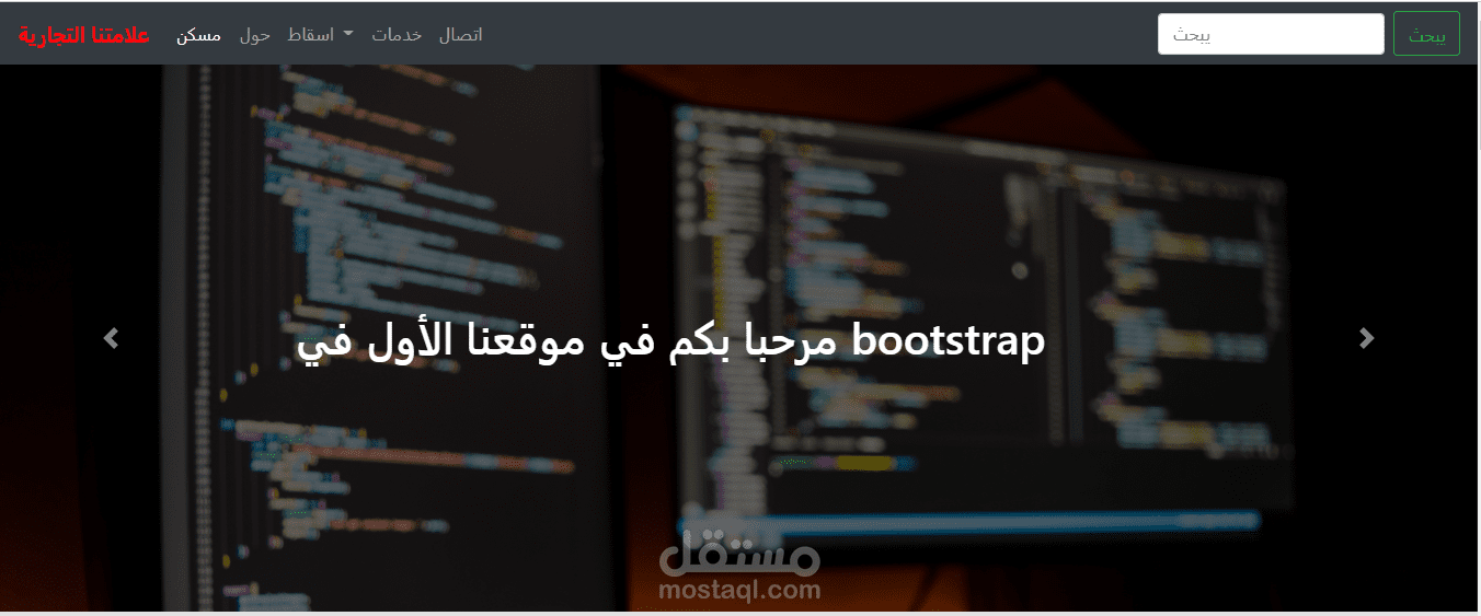 موقع بالبوتستراب