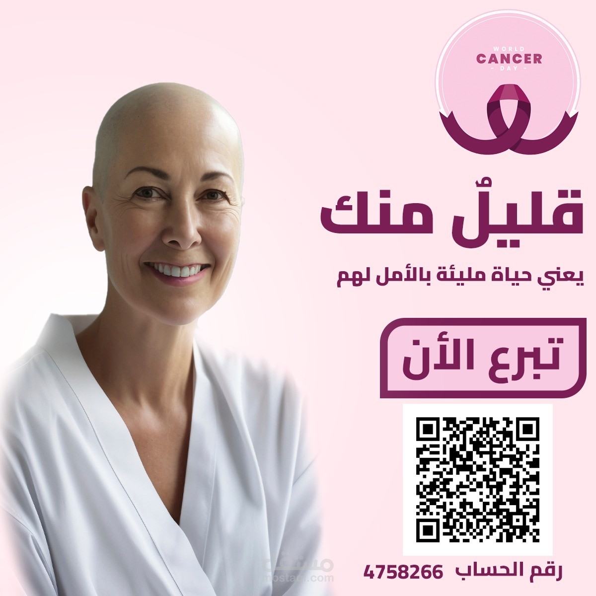 تصميم اعلان سوشل ميديا