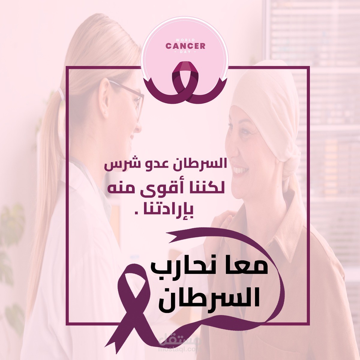 تصميم سوشل ميديا