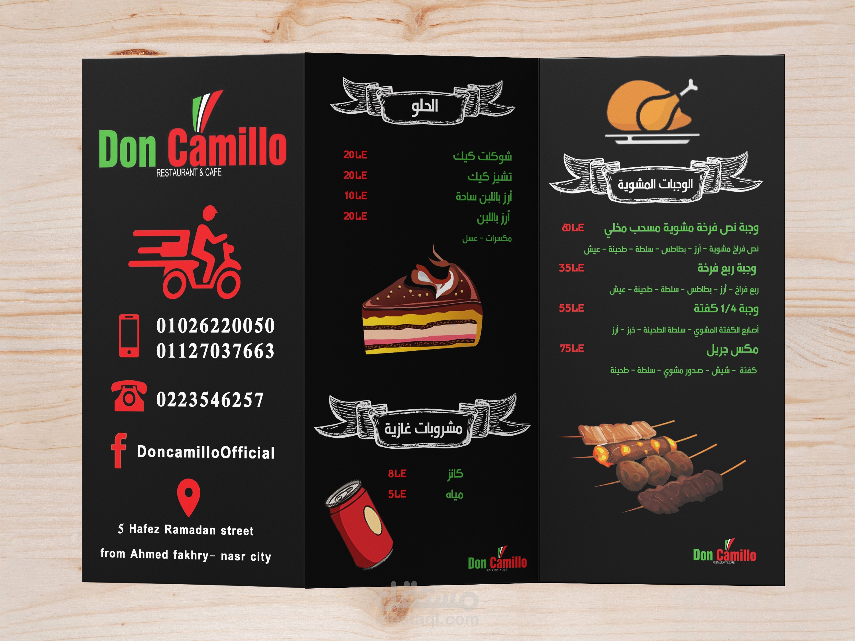 Don camillo leaflet