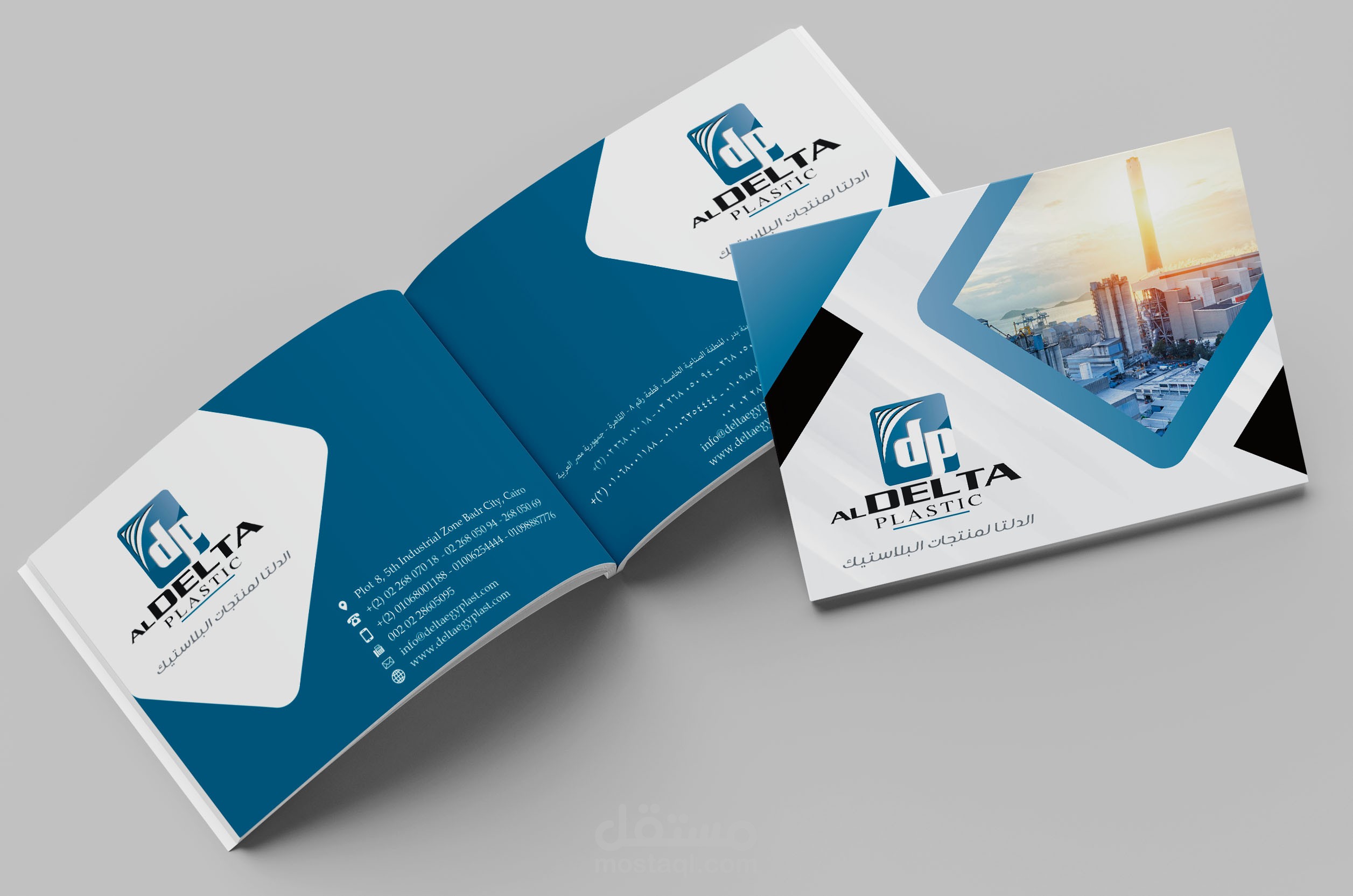 brochure  company