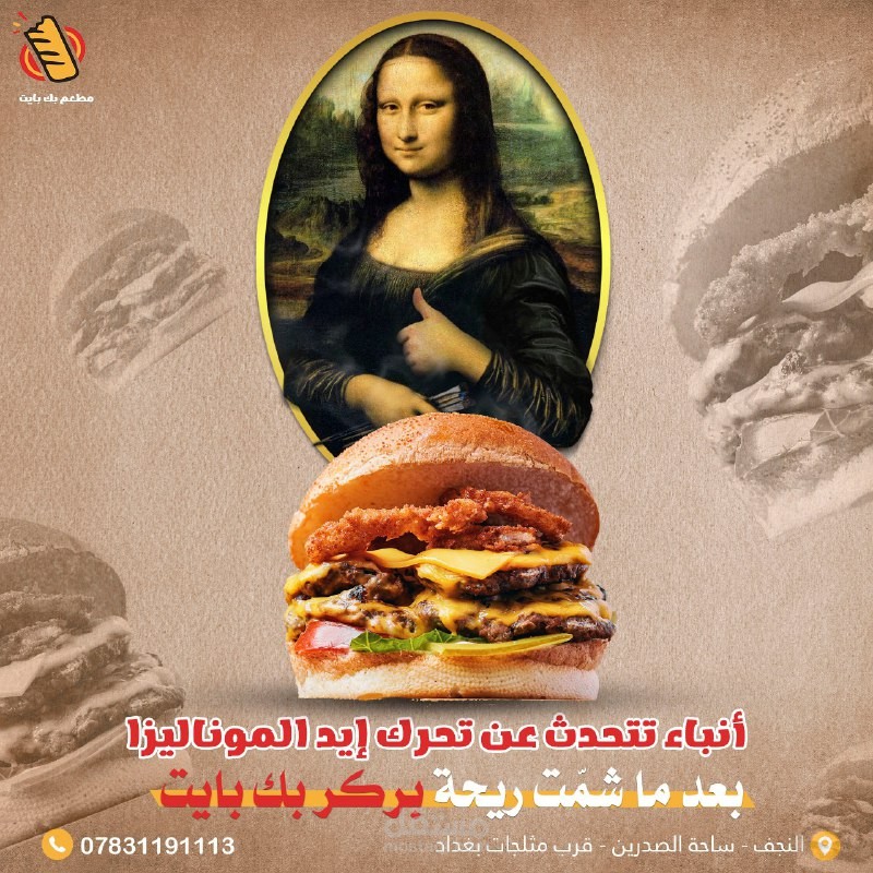 تصاميم سوشيال ميديا