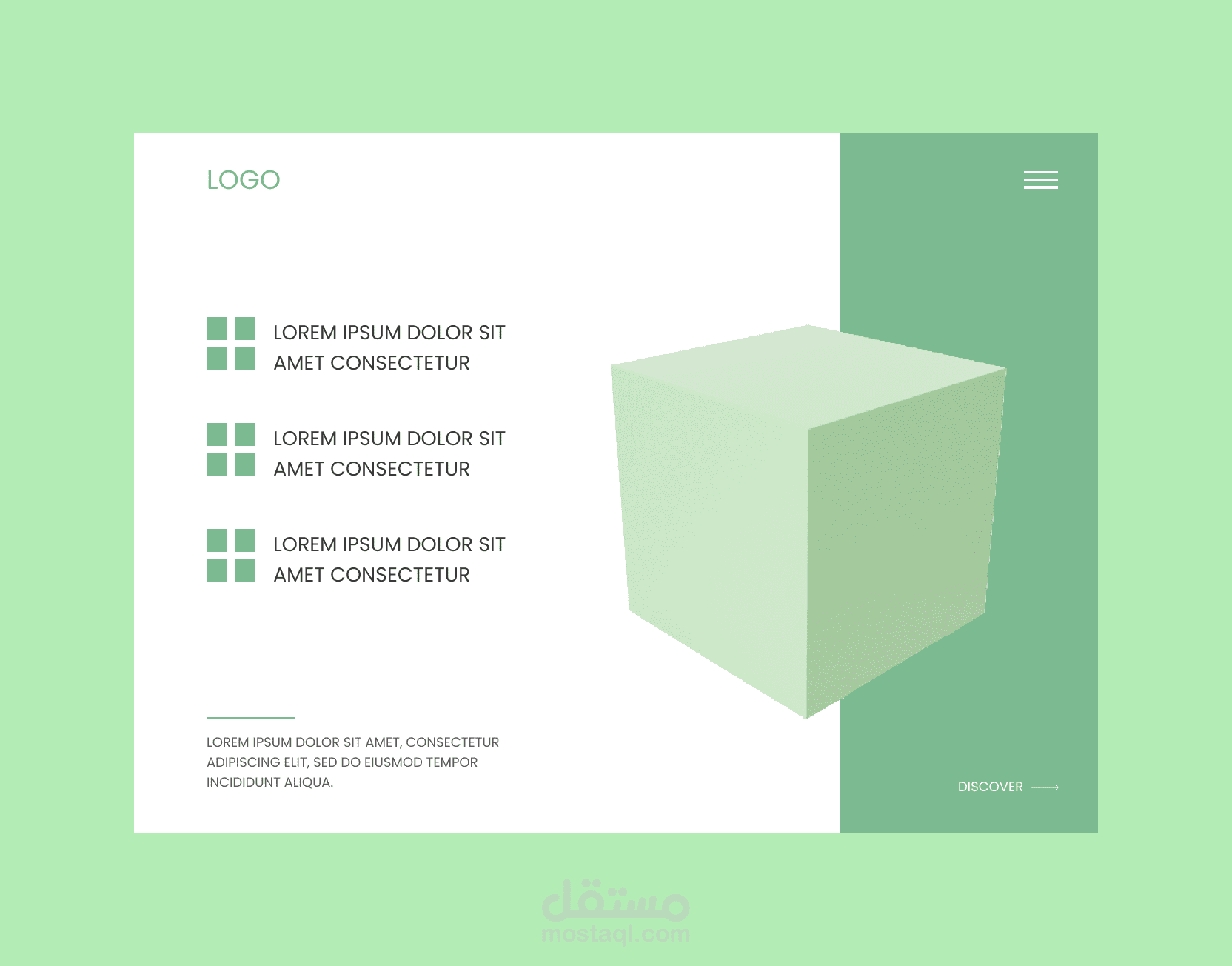 تصميم باسم green cube