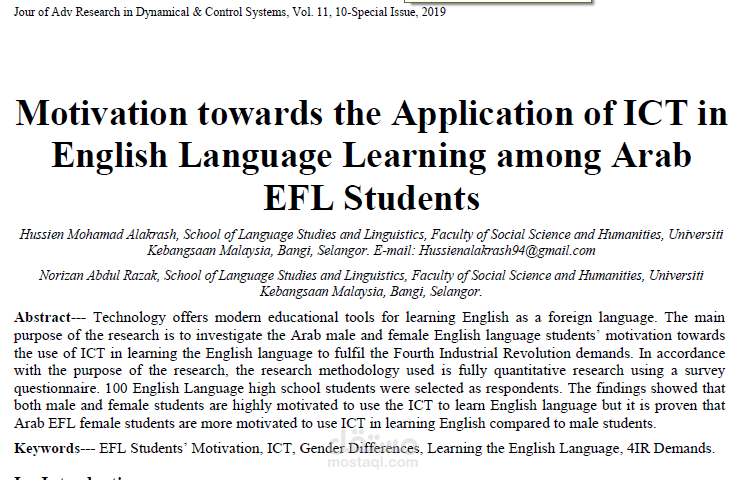 Motivation Towards The Application Of ICT In English Language Learning 