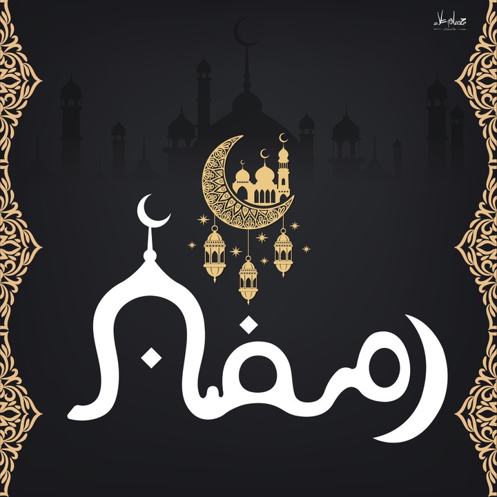 تايبوجرافي ( رمضان)