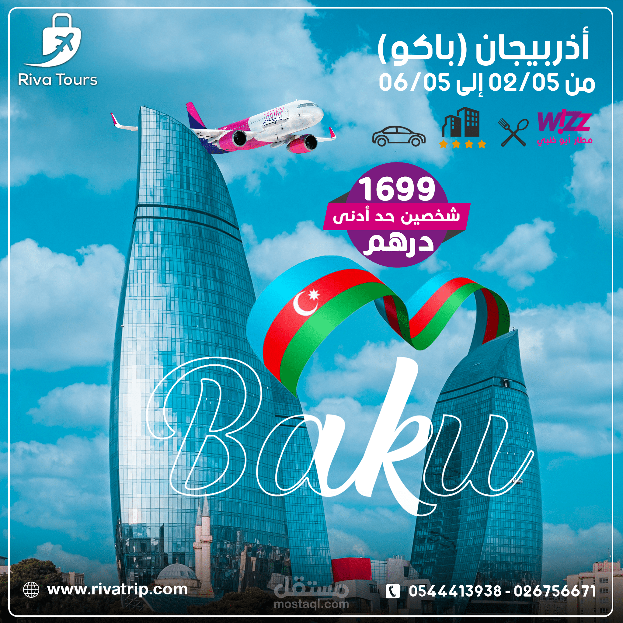سوشيال ميديا