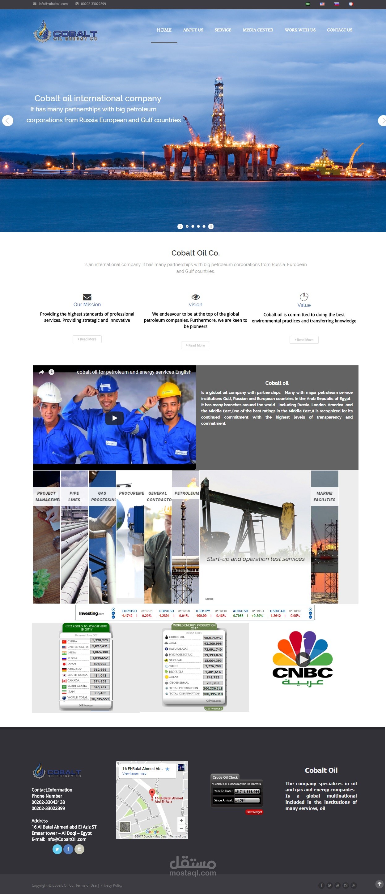تصميم موقع - شركة "CobaltOil" للبترول والطاقه