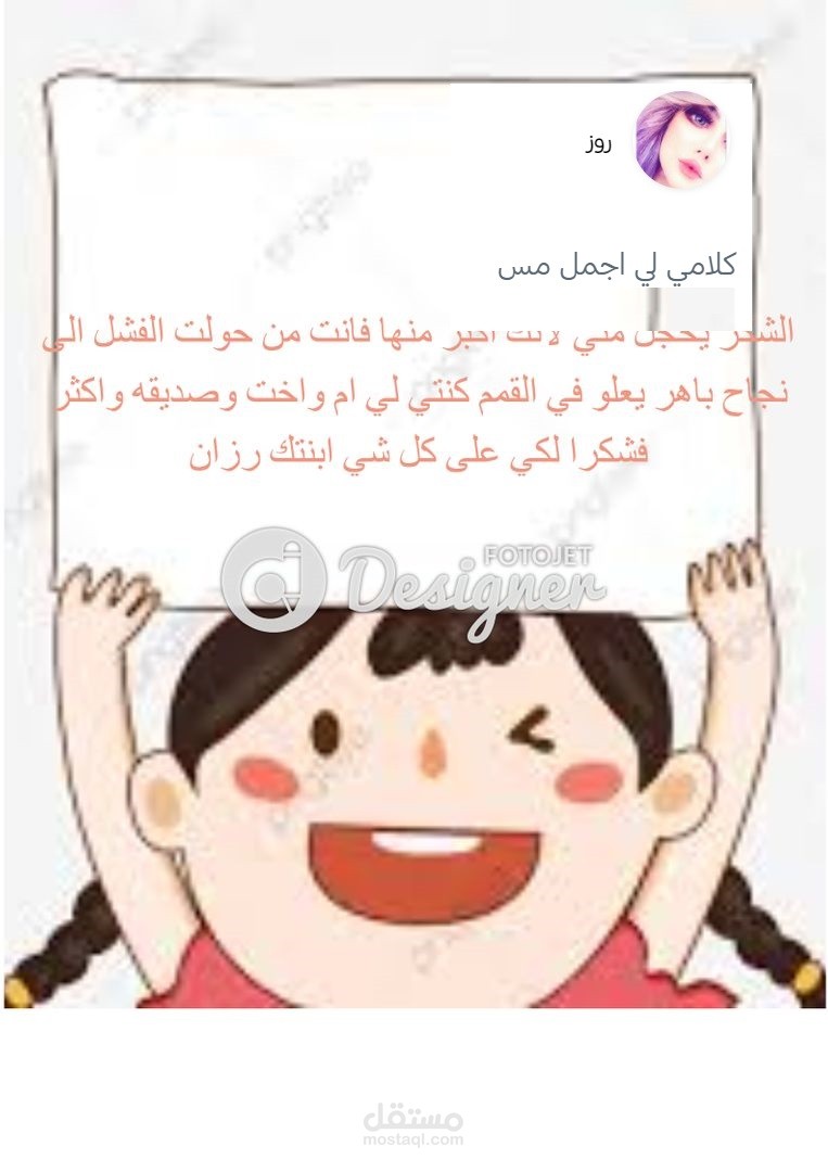 تدريس مادة الكيمياء