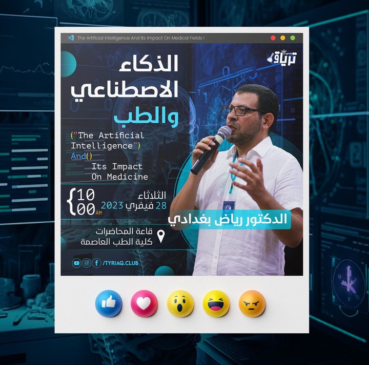 تصاميم سوشيل ميديا social media designs